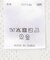 crinkle crinkle crinkle　FLOWER JACQUARD SPATS