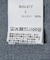 BIG MAC　DENIM COVERALL