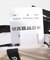 New Era　920 NEYYAN TYPEWRITER