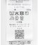 『WEB限定』コットンボイルフレアシャツ