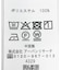 『UR TECH』AIRDRY半袖クルーニット