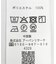 『UR TECH』AIRDRY半袖ニットポロ