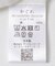 コットン丸胴タンクトップ