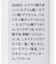 nahrin　バスエッセンス サンダルウッド