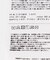 『WEB限定』meri ja kuu　3足目シルク(単品)