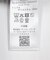 『WEB／一部店舗限定』吸水速乾　接触冷感セットアップ
