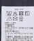 『UR TECH』ナイロンタッサーショーツ