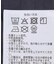 『UR TECH』ナイロンタッサーショーツ