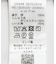 カットワークレースキャミソール