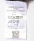 Ramie High Gauge Crew-Neck Knit