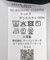 『セットアップ対応』『防シワ』サマーウール調サイドポケットシャツ