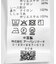 『WEB限定』フラワードッキングカットソー