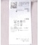 『洗濯可』ヘンリーネックニットベスト