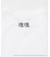 塊魂 ショートスリーブプリントTシャツ