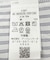 スリーブレスシャーリングミニワンピース