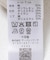 異素材ドッキングスリーブプルオーバー