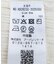 ビスチェSETニットシャツ