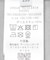 『150サイズあり』『吸水速乾／接触冷感／イージーケア』クイックドライノースリドロストプルオーバー(KIDS)