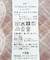 シアーチェックレーススカーフ