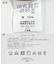 『WEB／一部店舗限定』浴衣3点セット