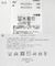 『WEB／一部店舗限定』『接触冷感／速乾』ワンピース浴衣4点セットB