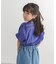 『150サイズあり』『親子リンク』『UR TECH』サマシェアタックプルオーバー(KIDS)