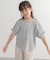 『150サイズあり』『親子リンク』『UR TECH』サマシェアタックプルオーバー(KIDS)