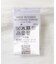 Picchi Nia　WARM CHALK