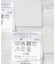 Picchi nia　SOFT FRILL WHITE