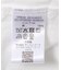Picchi Nia　PURE STRUCTURE
