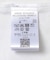 Picchi Nia　MILK LINEN