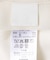 Picchi Nia　SOFT IVORY