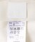 Picchi Nia　SOFT IVORY