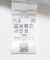 コットンレース切替ブラウス