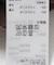 『WEB／一部店舗限定』スラブツイードタックワイドパンツ