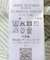 ストライプクロップドブラウス