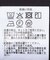 SOLOTEX ショートスリーブ ベースボールシャツカーディガン