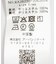 楊柳サテンウエストマークワンピース
