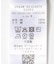 吸水速乾 天竺タンクトップ