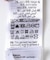 QUIKSILVER　TAXER WS 19