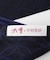 九重帯