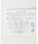 和の詩帯