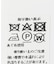 麻帯