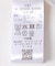 レーストリムキャミソール