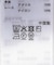 『洗濯可』レースVネックニットベスト