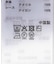『洗濯可』レースVネックニットベスト