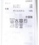 『洗濯可』フリルドッキングニット