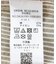 ライトウェイトストライプレギュラーカラーシャツ