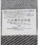 ブロックマット45×75