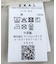 製品染めカットソー